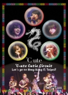 C-Ute Cutie Circuit-Let`s Go To Hong Kong & Taipei!-