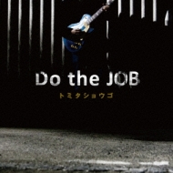 Do the JOB