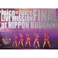 Juice=juice Live Mission Final At Nippon Budokan