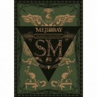 SM #2 [First Press Limited Edition](+DVD)