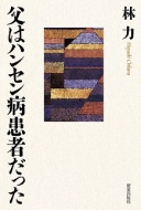 ���̓n���Z���a���҂�����