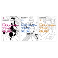 ���^�X�o�[�K�[�v���[�Y.ok, Ok! ���S�� �S3�� ���T�t��