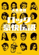 ���b�N�����`�� �����ɕ���