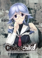 Chaos;Child 5