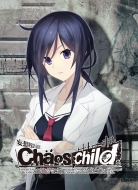 アニメ/Chaos Child 第6巻 Blu-ray (Ltd)