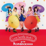 Luce Twinkle Wink/Go To Romance ̾a