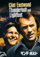 Thunderbolt And Lightfoot