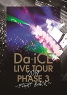 Da-iCE LIVE TOUR 2014 -PHASE 3-`FIGHT BACK