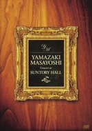 Concert at Suntory Hall