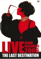 AKINA NAKAMORI LIVE TOUR 2006 The Last Destination