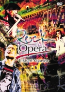 Rock Opera Eikichi Yazawa