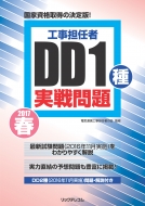 �H���S�C��2017�tdd1�������