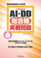 �H���S�C��2017�tai�Edd�����������