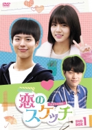 ���̃X�P�b�`�`��������1988�`Dvd-box1