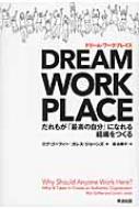 DREAM@WORKPLACE uō̎vɂȂgD