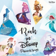 Rock In Disney -Princess Songs