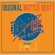 MC BATTLE/Original Battle Beat Vol.1
