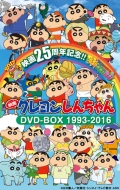 映画 クレヨンしんちゃん dvd box 1993 2016