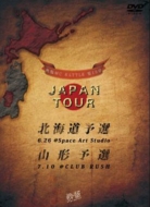 MCBATTLE 15 JAPAN TOUR kC\I & R`\I