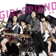 GIRLFRIEND/ľ (+dvd)