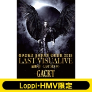 GACKT JAPAN TOUR 2016 LAST VISUALIVE Ŋm -LAST MOON-yv~AGfBVz (Blu-ray)sLoppiEHMV/ʌt