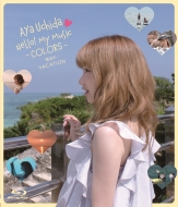 Aya Uchida Hello! My Music -Colors-Umibe No Vacation