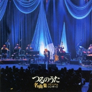 [tsuru No Uta Meikyoku Shuu]premium Concert