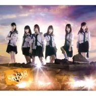 Ske48 2nd Album