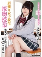 ���c�菗�q�Z�� �ڕ����� �搶�A�A�\�R���u���Ďd������܂���