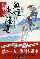 �������C�� �݂͂������Ԗ����� �˓`�Е���