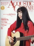 AR[XeBbNEM^[E}KW (Acoustic Guitar Magazine)2017N 3 Vol.71 (Cdt)