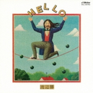 վ/Hello (Ltd)(Pps)