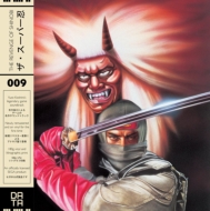 Revenge Of Shinobi (original Soundtrack)