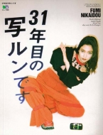 31�N�ڂ̎ʃ����ł� �G�C���b�N