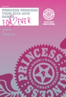 PRINCESS PRINCESS TOUR 2012-2016 ĉ -FOR EVER-gՁhat LFPIT (DVD)
