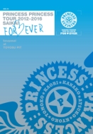 PRINCESS PRINCESS TOUR 2012-2016 ĉ -FOR EVER-gՁhat LFPIT (Blu-ray)