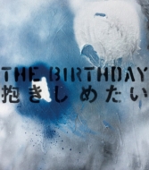 The Birthday/᤿