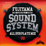 FUJIYAMA (J-Reggae)/Sound System -all Dub Plate Mix VIII-