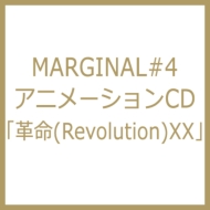 MARGINAL#4/Marginal#4 ˥᡼ Cd ̿(Revolution)xx (Ltd)