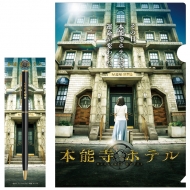 �{�[���y�� & �N���A�t�@�C���Z�b�g / �{�\���z�e�� 2���