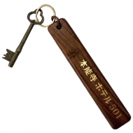 ���[���L�[�L�[�z���_�[ / �{�\���z�e�� 2���