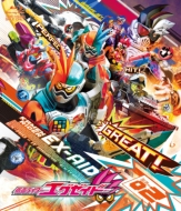 Kamen Rider Ex-Aid Blu-Ray Collection 2