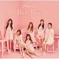 Bye Bye [First Press Limited Edition A] (CD+DVD+GOODS)