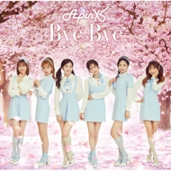 Apink 7thシングル『Bye Bye』 3月29日リリース｜Apink 7th｜HMV&BOOKS