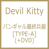 �o���M�����ŏI���� (A)