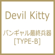 �o���M�����ŏI���� (B)