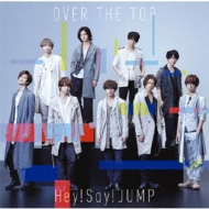OVER THE TOP 【初回限定盤2】(+DVD) : Hey! Say! JUMP | HMV&BOOKS
