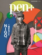 Magazine (Book)/Pen+ 1ޤ뤴nigo ǥϥå