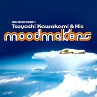 How Deep Is Your Love / One On One