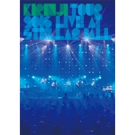 KIRINJI/Kirinji Tour 2016 -live At Stellar Ball-